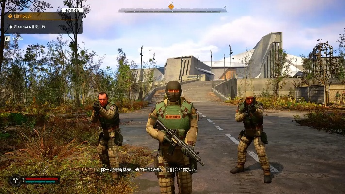 《潜行者2》SIRCAA地图深度揭秘:探寻未知领域的惊险之旅 《潜行者2》SIRCAA地图深度揭秘:探寻未知领域的惊险之旅