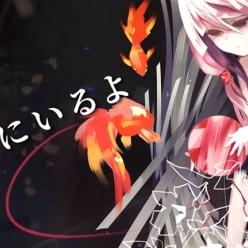 《古树旋律重生》携手EGOIST,探寻自我与世界的共鸣之旅 《古树旋律重生》携手EGOIST,探寻自我与世界的共鸣之旅