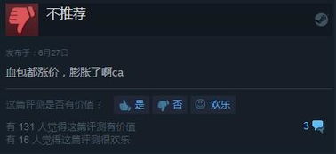 全战三国血包DLC涨价引争议,玩家评价两极分化 全战三国血包DLC涨价引争议,玩家评价两极分化