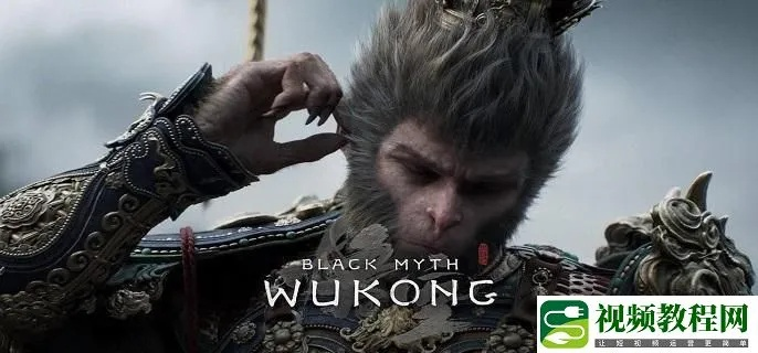 《黑神话悟空》百目真人精魄攻略:轻松找到百目真人 《黑神话悟空》百目真人精魄攻略:轻松找到百目真人