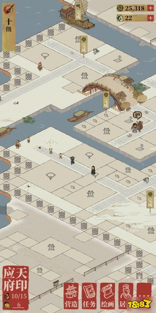 《心动小镇深山锹型虫捕捉攻略》