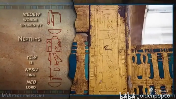 《刺客信条起源》象形字翻译器:解锁古埃及文字奥秘 《刺客信条起源》象形字翻译器:解锁古埃及文字奥秘