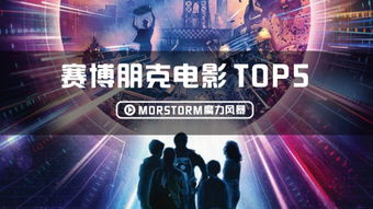 《狂怒》新预告曝光！狂野风格再升级，视觉盛宴来袭