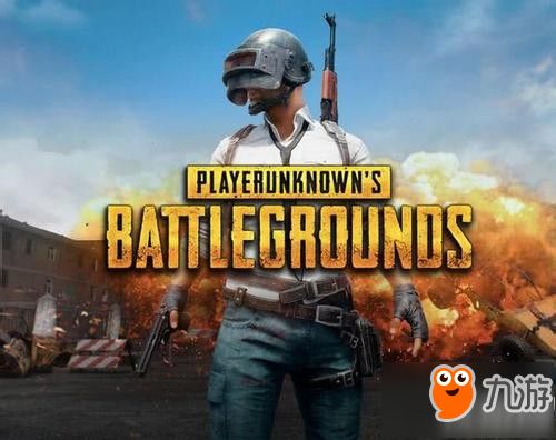 《绝地求生》手游版首发,近百款游戏齐聚狂欢! 《绝地求生》手游版首发,近百款游戏齐聚狂欢!