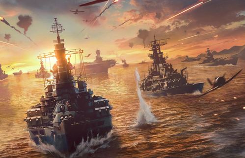 热门海战游戏盘点:揭秘哪些海战玩法最受欢迎 热门海战游戏盘点:揭秘哪些海战玩法最受欢迎