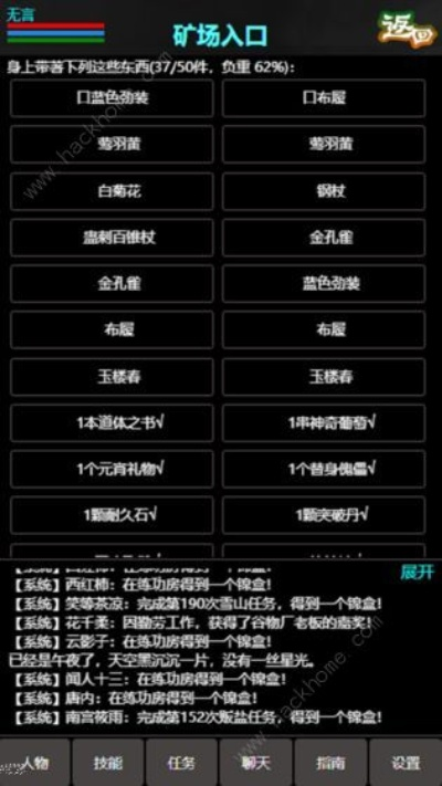 江湖速通秘籍:高效攻略新解法,轻松通关! 江湖速通秘籍:高效攻略新解法,轻松通关!