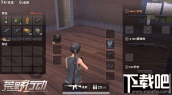 荒野行动新手必看!快速上手攻略秘籍大公开 荒野行动新手必看!快速上手攻略秘籍大公开