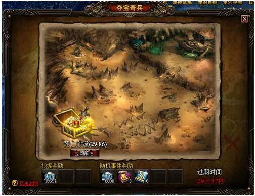 《圣兽之王》任务奖励大揭秘:地图奇遇丰厚回报! 《圣兽之王》任务奖励大揭秘:地图奇遇丰厚回报!