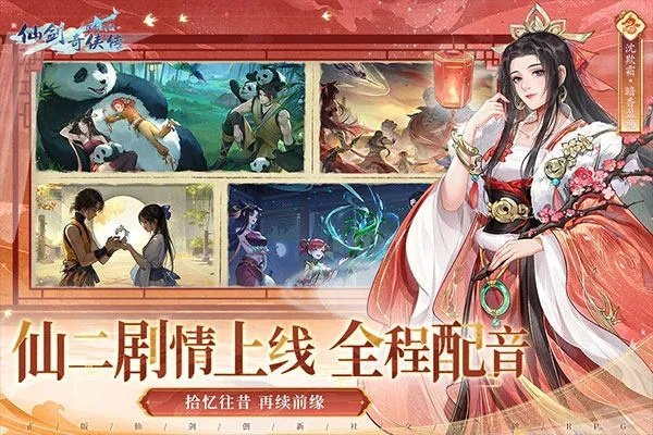 国风魅力尽收眼底,最新榜单揭晓热门国风游戏排行 国风魅力尽收眼底,最新榜单揭晓热门国风游戏排行