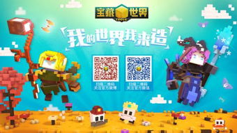 热门精选:盘点趣味无限,人气小游戏推荐宝藏 热门精选:盘点趣味无限,人气小游戏推荐宝藏