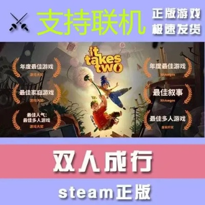 热门双人游戏盘点:精选人气佳作推荐 热门双人游戏盘点:精选人气佳作推荐