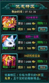 开服必看!《使魔计划》攻略秘籍,轻松升级新体验 开服必看!《使魔计划》攻略秘籍,轻松升级新体验