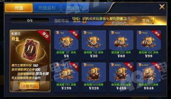 电竞爆款下载排行,揭秘热门游戏新价值 电竞爆款下载排行,揭秘热门游戏新价值