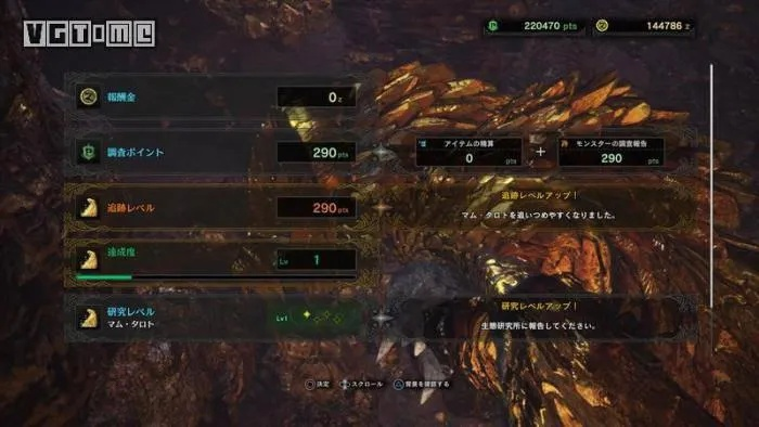 《怪物猎人世界》速刷调查点攻略:高效提升点数技巧 《怪物猎人世界》速刷调查点攻略:高效提升点数技巧