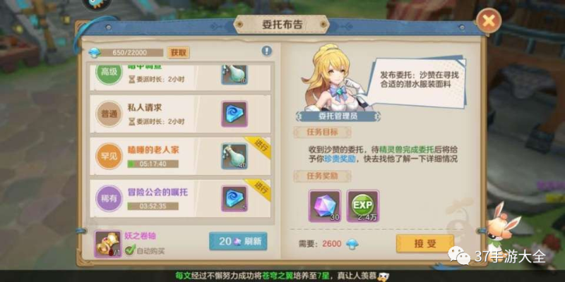 元素圣魂深度揭秘:云上城之歌新价值探秘 元素圣魂深度揭秘:云上城之歌新价值探秘