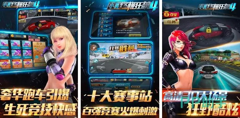 十大必玩汽车模拟游戏盘点:揭秘最佳驾驶体验新标杆 十大必玩汽车模拟游戏盘点:揭秘最佳驾驶体验新标杆