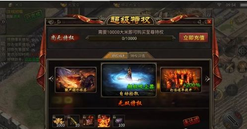 道天录武神殿巅峰阵容,最强配置一网打尽,揭秘全新战术价值 道天录武神殿巅峰阵容,最强配置一网打尽,揭秘全新战术价值