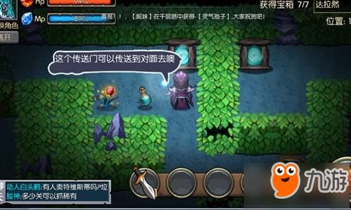 魔之谷暗杀链攻略:高效通关秘籍大揭秘 魔之谷暗杀链攻略:高效通关秘籍大揭秘