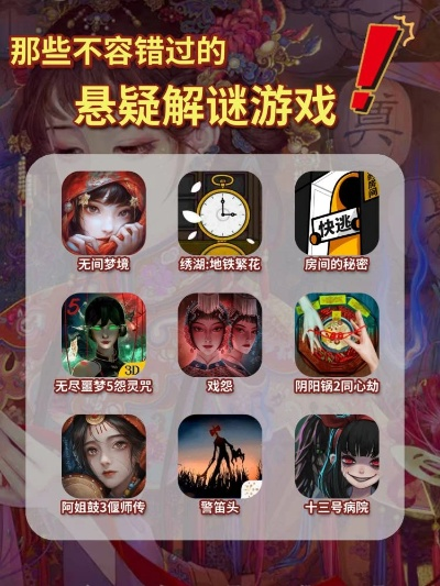 恶魔游戏精选盘点:揭秘热门新锐恶魔游戏宝藏 恶魔游戏精选盘点:揭秘热门新锐恶魔游戏宝藏