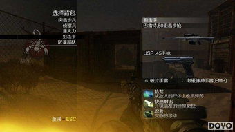 热门撤离射击游戏盘点：人气巅峰之作深度解析