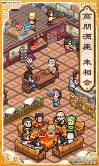 精选餐厅游戏盘点:揭秘超好玩美食体验攻略 精选餐厅游戏盘点:揭秘超好玩美食体验攻略