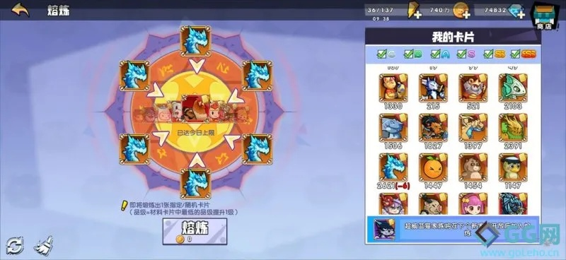 召唤合成萌新必看攻略:解锁新技能福利大放送 召唤合成萌新必看攻略:解锁新技能福利大放送