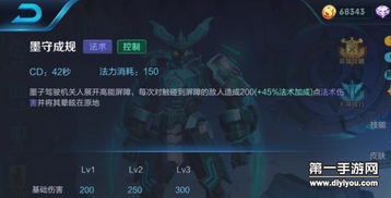 吕布真伤流攻略：深度解析全新玩法与实战技巧