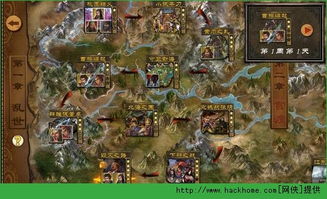 策马三国志密保通关秘籍,轻松解锁全新价值攻略 策马三国志密保通关秘籍,轻松解锁全新价值攻略