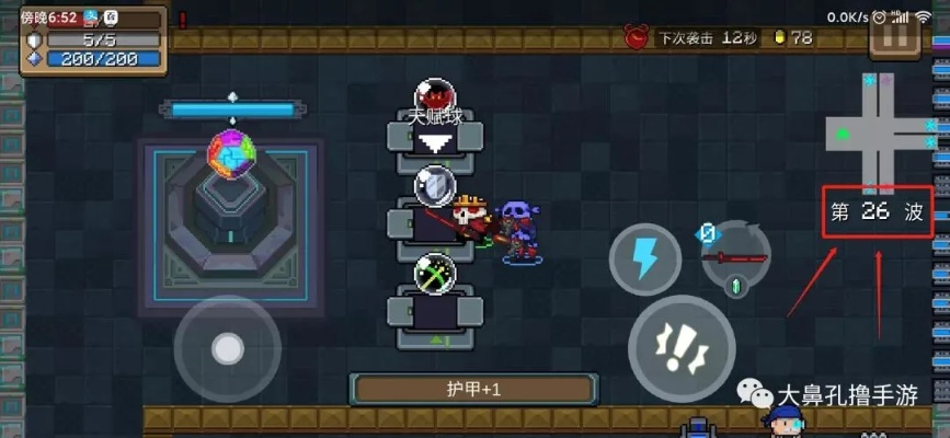 神殿通关攻略揭秘:元气骑士新价值攻略分享 神殿通关攻略揭秘:元气骑士新价值攻略分享