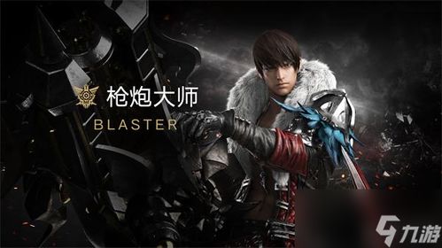 《命运方舟》全职业深度解析：新手必看职业推荐