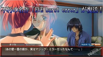 《夜行侦探R》重制版福利大放送!独家揭秘! 《夜行侦探R》重制版福利大放送!独家揭秘!