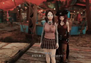 《辐射4》MOD变装盛宴:性感华丽,角色大变身! 《辐射4》MOD变装盛宴:性感华丽,角色大变身!