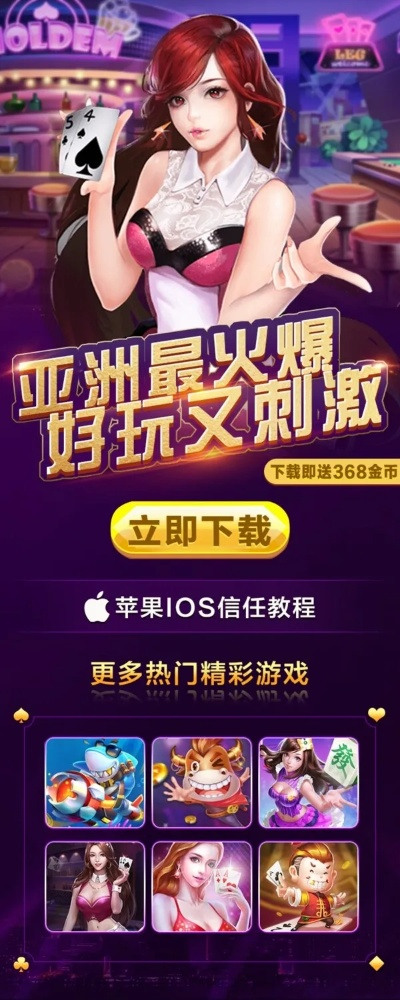 十大精选耐玩棋牌,揭秘游戏魅力新境界 十大精选耐玩棋牌,揭秘游戏魅力新境界