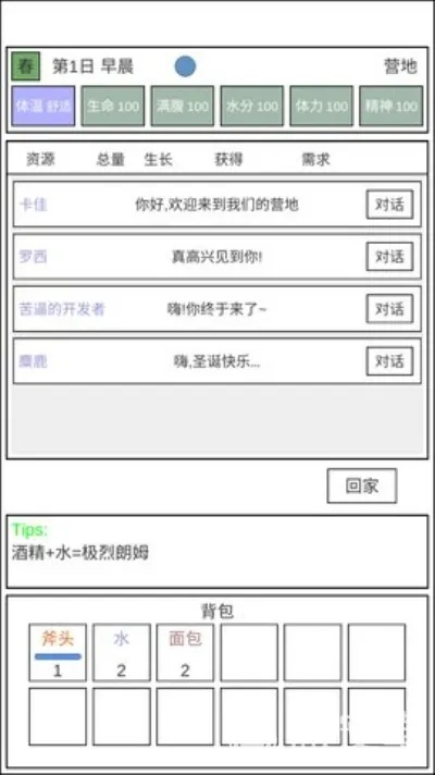 盘点热门:精选十大高人气文字游戏,畅玩文字冒险之旅 盘点热门:精选十大高人气文字游戏,畅玩文字冒险之旅