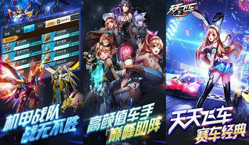 盘点热门!必玩指数爆表的美少女游戏推荐 盘点热门!必玩指数爆表的美少女游戏推荐