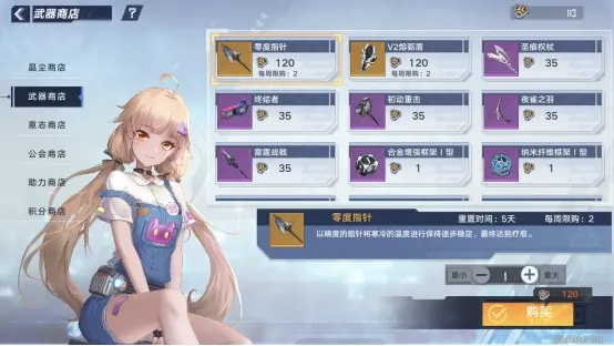 必买攻略揭秘:幻塔每周10抽高效策略解析 必买攻略揭秘:幻塔每周10抽高效策略解析