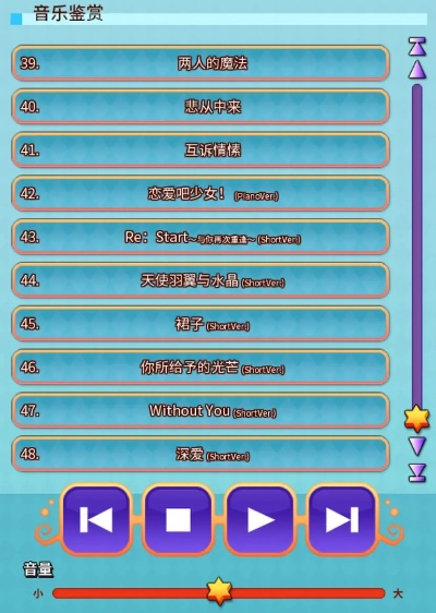 音乐驱动游戏盛宴:盘点最热乐感编程佳作排行 音乐驱动游戏盛宴:盘点最热乐感编程佳作排行