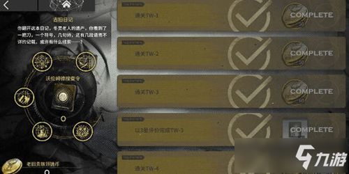 十大热门角色定制游戏,解锁个性玩法的必备攻略 十大热门角色定制游戏,解锁个性玩法的必备攻略