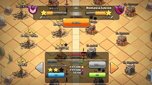 9人口天命战230星攻略:揭秘高效阵容与策略新突破 9人口天命战230星攻略:揭秘高效阵容与策略新突破