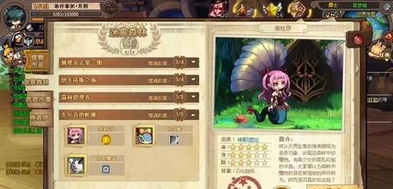 魔界秘籍:使魔计划攻略宝典全解析 魔界秘籍:使魔计划攻略宝典全解析