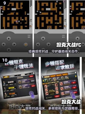 热门坦克游戏盘点：揭秘最受欢迎的趣味玩法