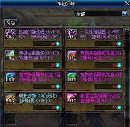 剑侠传奇修罗乞丐攻略:新手养卡必备首选秘籍 剑侠传奇修罗乞丐攻略:新手养卡必备首选秘籍