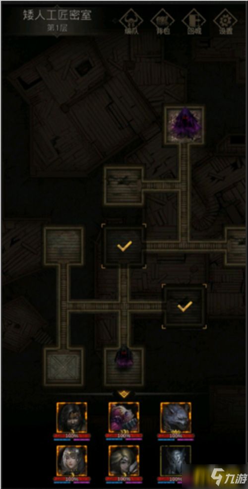 地下城堡3魂之诗新手第四天攻略：深度解析，高效通关秘籍大公开
