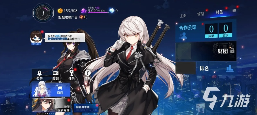 异界事务所:新手高效资源攻略秘籍解锁 异界事务所:新手高效资源攻略秘籍解锁