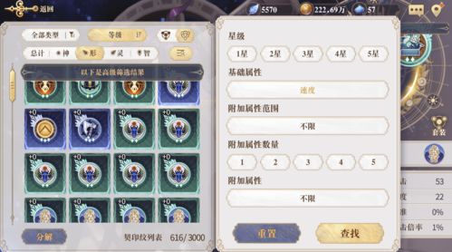 《光与影33号队》开局必得!二符纹获取攻略揭秘 《光与影33号队》开局必得!二符纹获取攻略揭秘