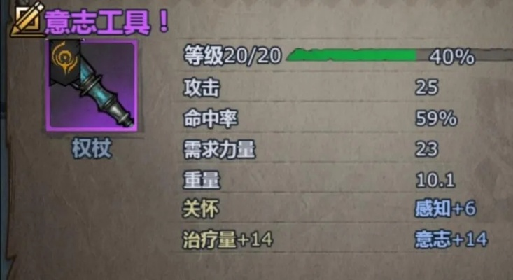 诸神皇冠剑圣养成攻略:内宗秘籍深度解析,高效提升之道 诸神皇冠剑圣养成攻略:内宗秘籍深度解析,高效提升之道