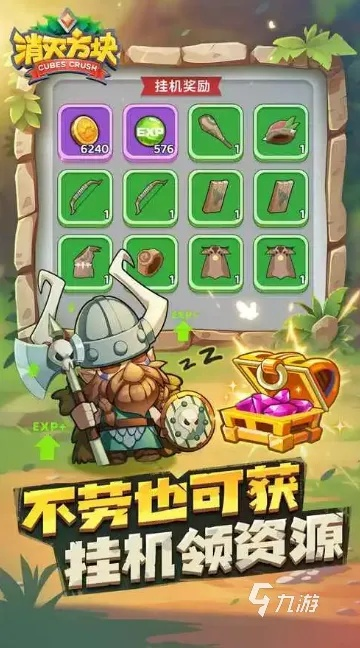 精选游戏大全:揭秘好玩的精心推荐攻略 精选游戏大全:揭秘好玩的精心推荐攻略