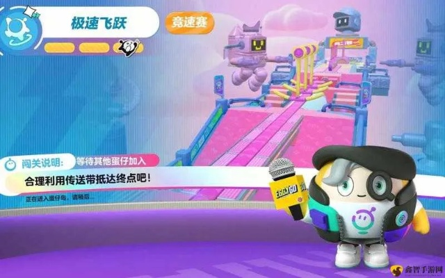 蛋仔派对竞速速通秘籍，轻松领跑新体验