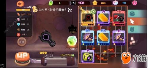 弹力果冻玛噜噜BOSS挑战攻略:轻松通关新秘籍 弹力果冻玛噜噜BOSS挑战攻略:轻松通关新秘籍