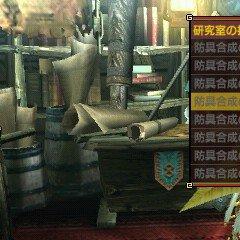 《荒野猎人》防具搭配攻略:主流装备通用配装推荐 《荒野猎人》防具搭配攻略:主流装备通用配装推荐